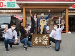 2020年5月10日ご購入のお客様