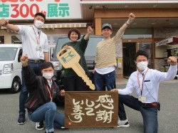 2020年5月10日ご購入のお客様