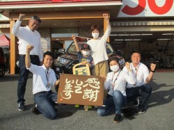 2020年5月10日ご購入のお客様