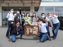 2020年5月11日ご購入のお客様
