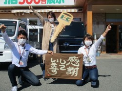 2020年5月11日ご購入のお客様