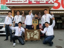 2020年5月11日ご購入のお客様