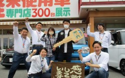 2020年5月11日ご購入のお客様