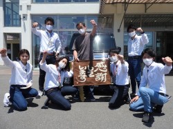 2020年5月18日ご購入のお客様