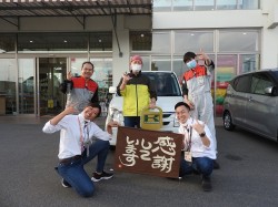 2020年5月18日ご購入のお客様