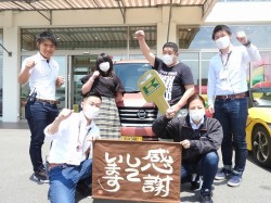 2020年5月18日ご購入のお客様