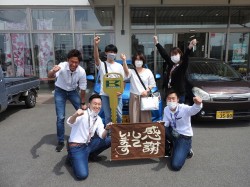 2020年5月18日ご購入のお客様