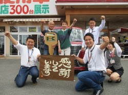 2020年5月18日ご購入のお客様