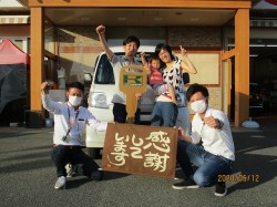 2020年5月18日ご購入のお客様