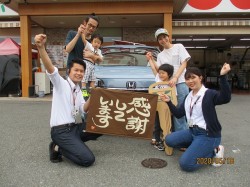 2020年5月18日ご購入のお客様