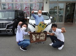 2020年5月28日ご購入のお客様