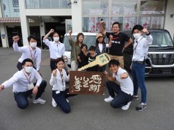 2020年5月28日ご購入のお客様
