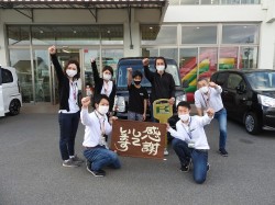 2020年5月28日ご購入のお客様