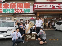 2020年5月28日ご購入のお客様