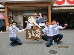 2020年5月28日ご購入のお客様