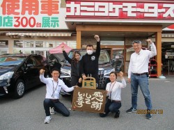 2020年5月28日ご購入のお客様