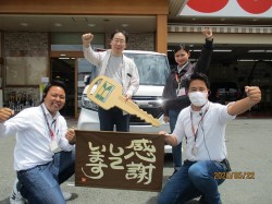 2020年5月28日ご購入のお客様