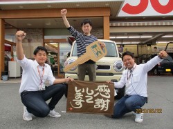 2020年5月28日ご購入のお客様