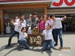 2020年5月28日ご購入のお客様