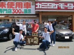 2020年5月28日ご購入のお客様