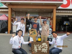2020年5月28日ご購入のお客様