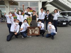 2020年6月1日ご購入のお客様