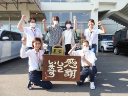 2020年6月1日ご購入のお客様