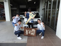 2020年6月1日ご購入のお客様