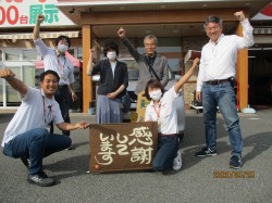 2020年6月2日ご購入のお客様
