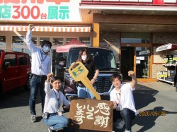 2020年6月2日ご購入のお客様