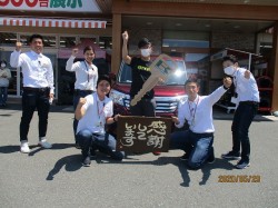 2020年6月2日ご購入のお客様