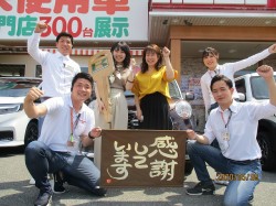 2020年6月2日ご購入のお客様