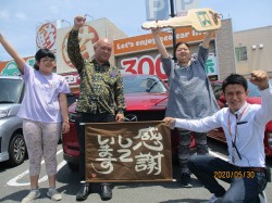 2020年6月2日ご購入のお客様