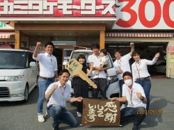 2020年6月2日ご購入のお客様