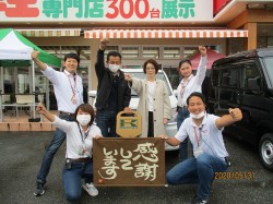 2020年6月2日ご購入のお客様