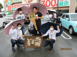2020年6月2日ご購入のお客様