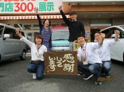 2020年6月2日ご購入のお客様