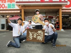 2020年6月2日ご購入のお客様