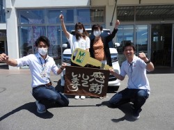 2020年6月8日ご購入のお客様