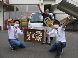 2020年6月8日ご購入のお客様
