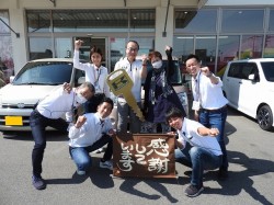 2020年6月8日ご購入のお客様