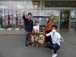 2020年6月8日ご購入のお客様