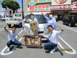 2020年6月8日ご購入のお客様
