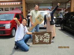 2020年6月8日ご購入のお客様