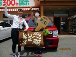 2020年6月8日ご購入のお客様