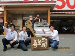 2020年6月8日ご購入のお客様
