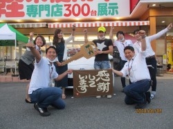 2020年6月8日ご購入のお客様