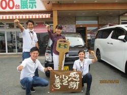 2020年6月8日ご購入のお客様