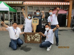 2020年6月8日ご購入のお客様