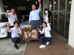 2020年6月15日ご購入のお客様
